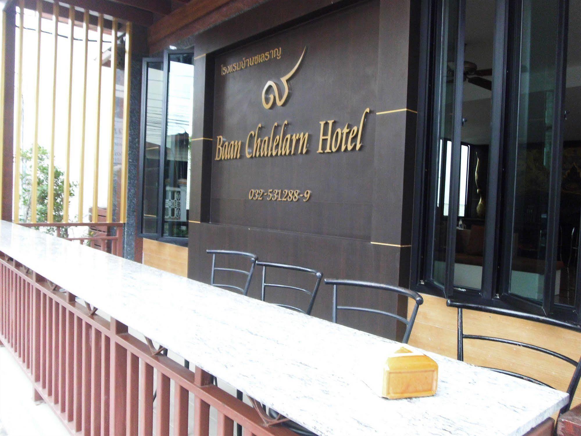 Hotel Baan Chalelarn Hua Hin Zewnętrze zdjęcie